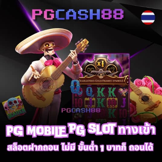 ราคาบอลวันนี้บา้นผลบอล