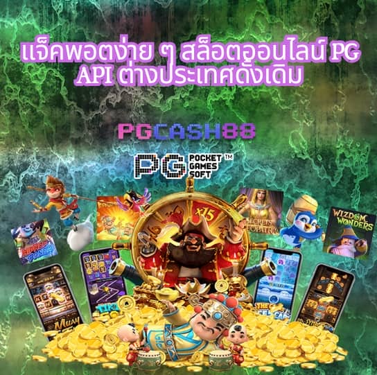 ราคาบอลวันนี้บา้นผลบอล