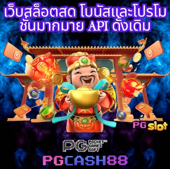 ราคาบอลวันนี้บา้นผลบอล