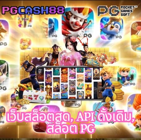 ราคาบอลวันนี้บา้นผลบอล